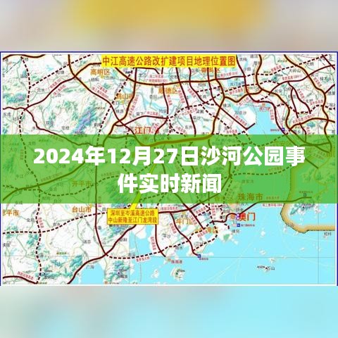 神气十足 第3页