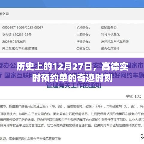 售后流程 第110页