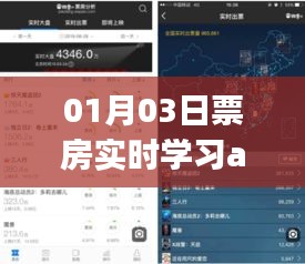 神清气朗 第3页