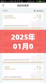 滴滴如何设置实时单子（最新教程）