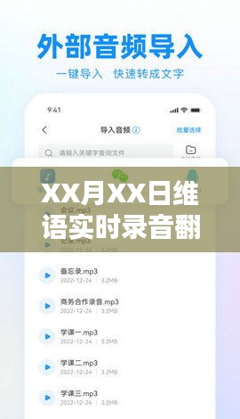 手舞足蹈 第3页