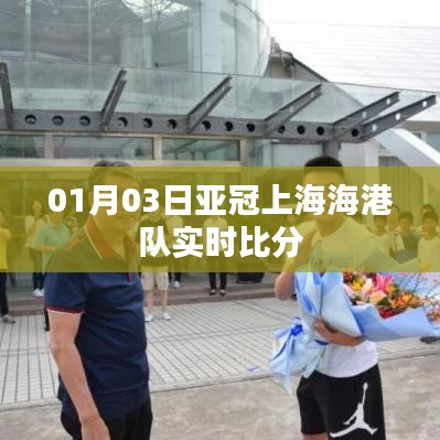 高抬贵手 第3页