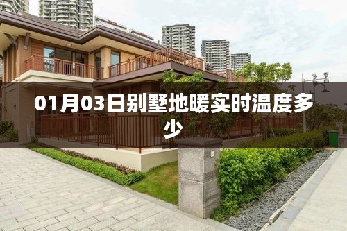 粗制滥造 第3页