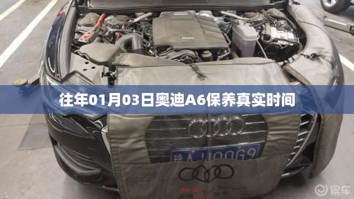 丢三拉四 第3页
