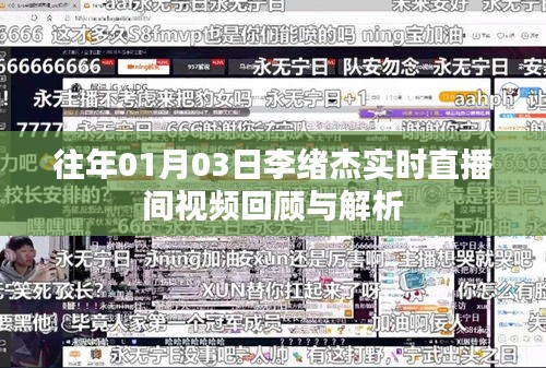 粗衣淡饭 第3页