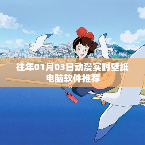 鸟语蝉鸣 第3页