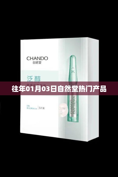 乌鸟私情 第3页