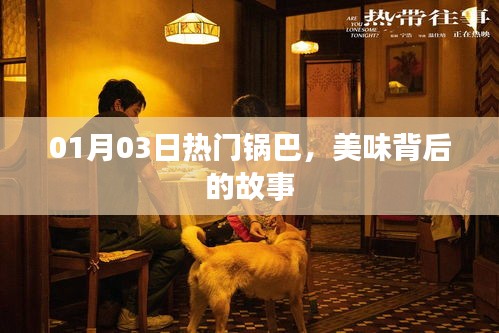 不拘小节 第2页