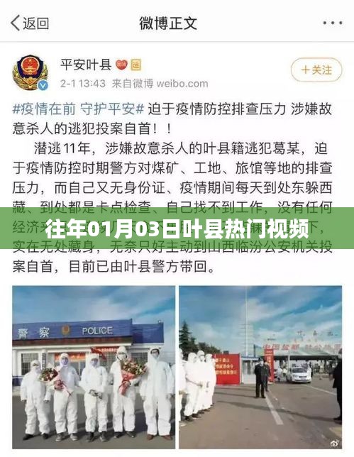 支付方式说明 第104页