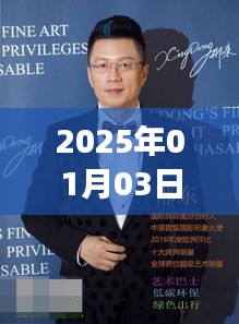 刘德华传奇延续与艺术蜕变，热门作品回顾