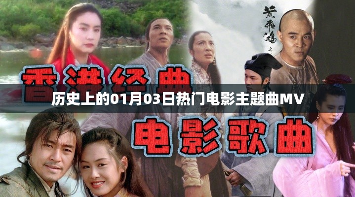 富贵凝香 第2页