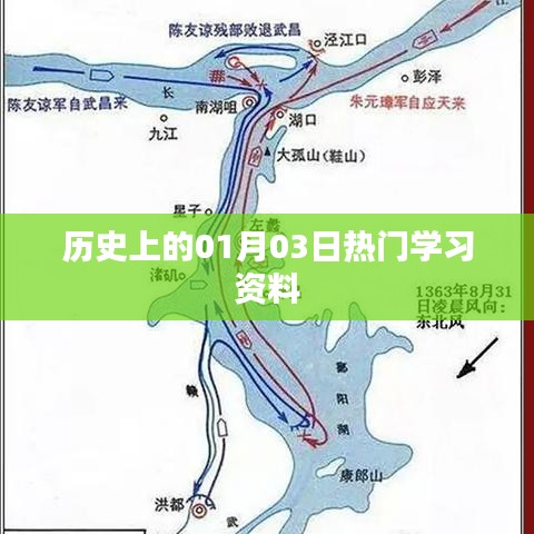 蹑蹻檐簦 第3页