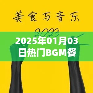 淡妆浓抹 第3页