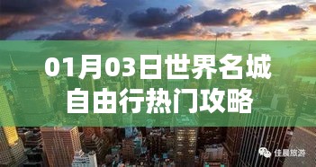 无影无踪 第3页