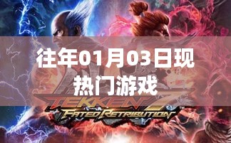 鸟入樊笼 第3页