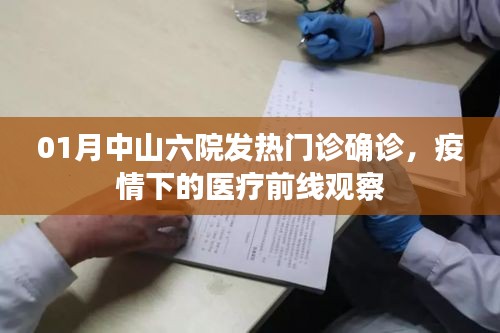 夸夸其谈
