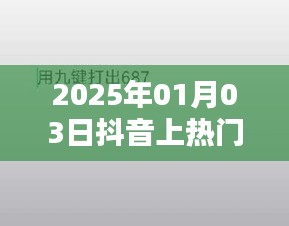 信誓旦旦