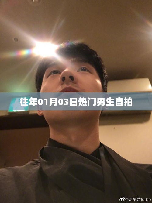 人贵自立 第3页