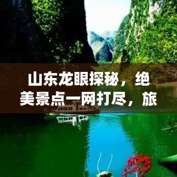 打马虎眼 第2页