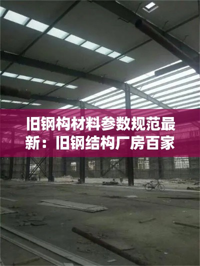 购物指南 第105页