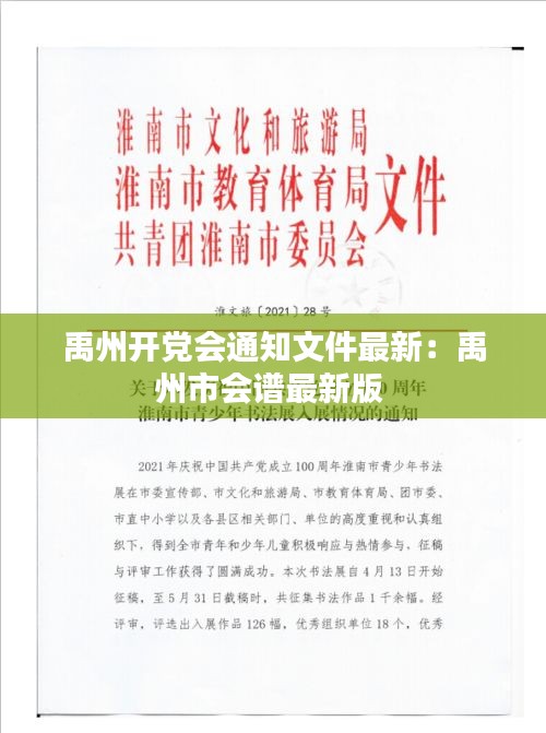 大事夸张 第2页
