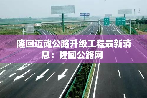走马观花 第2页