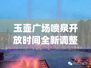 芳兰竟体 第2页