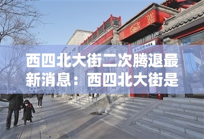仪表堂堂 第3页