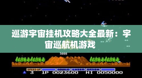 攀高结贵 第2页