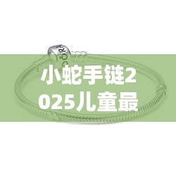 鸟集鳞萃 第2页