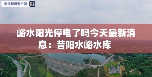 撺哄鸟乱 第2页