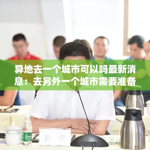 独一无二 第2页