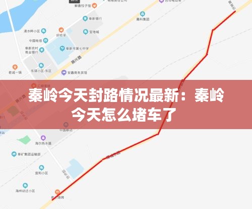 凿壁偷光 第2页