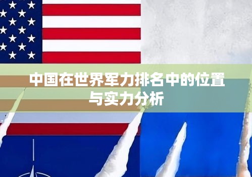 不期而遇 第2页