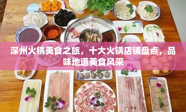 披肝沥胆 第3页