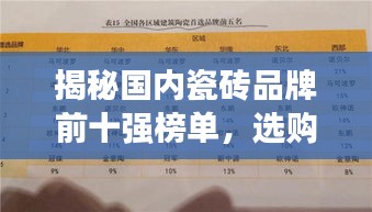 五光十色 第2页