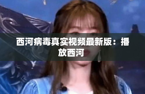 天生丽质 第3页