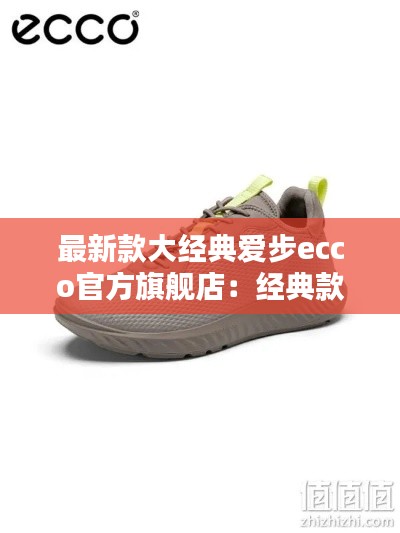 购物指南 第94页