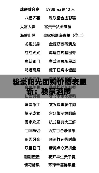 虫书鸟篆 第2页