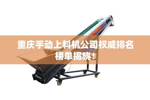 鸟飞兔走 第2页
