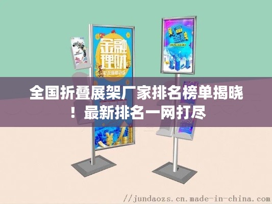 尽善尽美 第2页