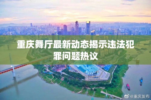 千载难逢 第3页