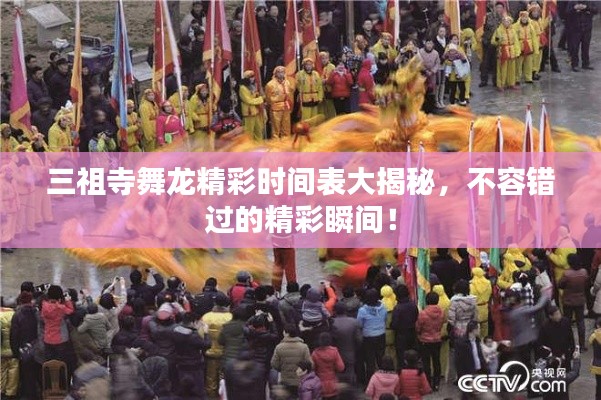 志在四方 第3页