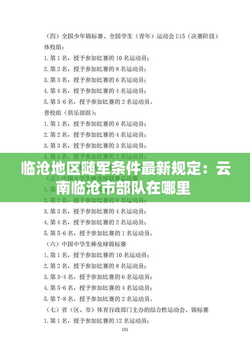 张张屈屈 第3页