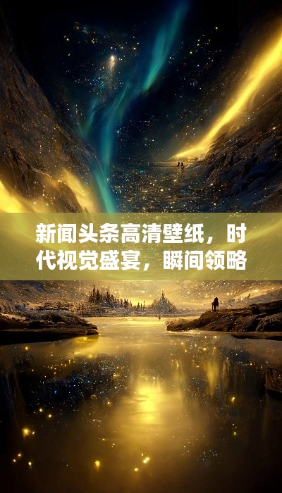 张弛不定 第2页