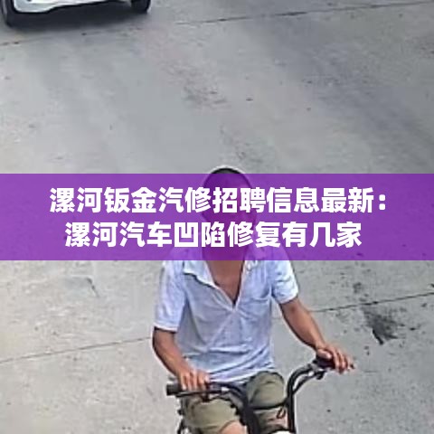 沉厚寡言 第3页