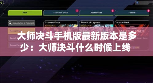 省吃俭用 第2页