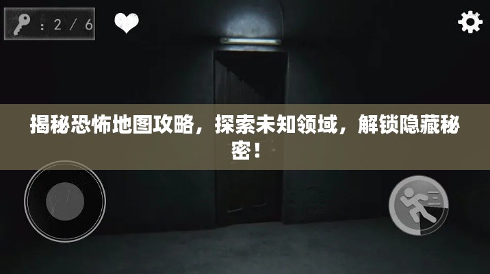 钝学累功 第2页