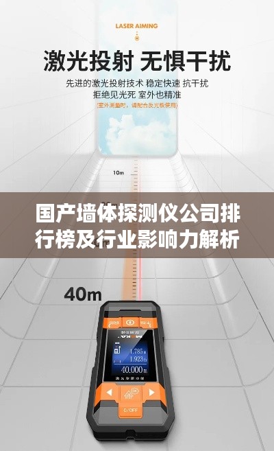 风流人物 第3页