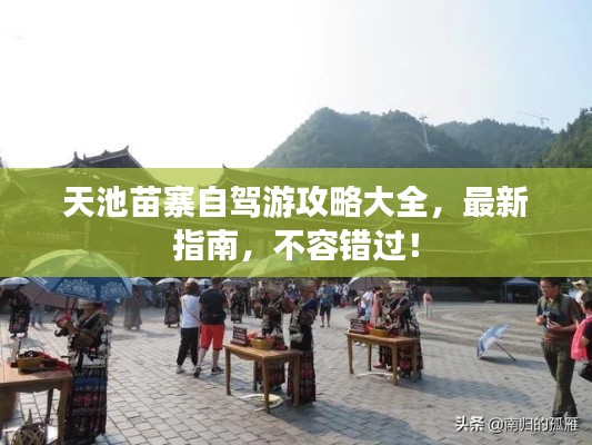 流光飞舞 第2页